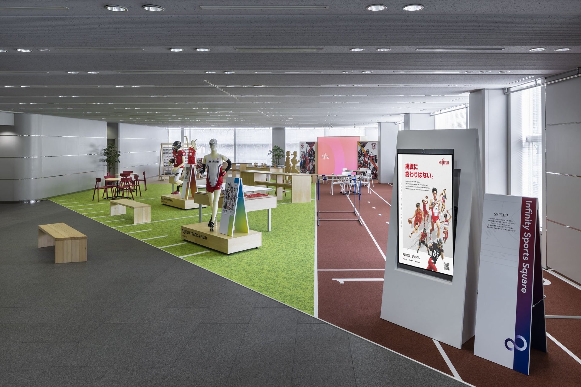 Fujitsu Infinity Sports Square